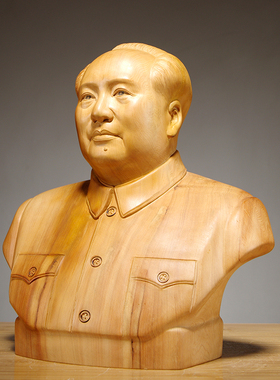 摆件办公实木毛主席祝福木雕红木