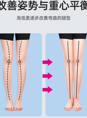 O型腿矫正鞋垫 足内翻矫正垫 小腿外翻鞋垫 成人八字脚矫正 鞋跟