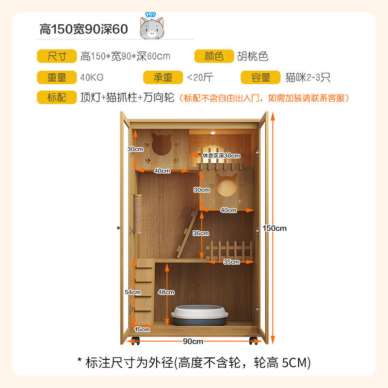 猫笼子实木猫别墅猫笼猫舍猫屋家用猫别墅室内猫咪房子猫窝柜,淘宝优惠券,粉丝福利购,淘宝优惠卷