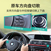 Lossless sound quality! Switch songs on the steering wheel! Display song titles
