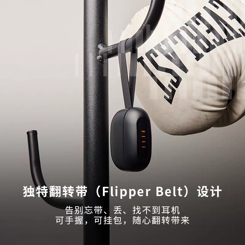 FIIL&乐刻联名Belt真无线运动蓝牙耳机适用苹果华为小米半入耳式 - 图1