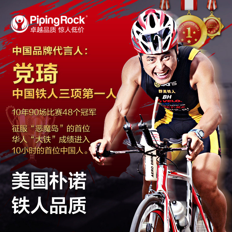 双倍硫酸软骨素氨基msm加片葡萄糖 PipingRock朴诺海外氨基葡萄糖