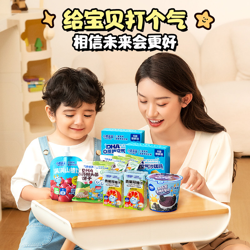 小鹿蓝蓝满分奖杯礼包宝宝零食21件装巨型礼包儿童礼盒送礼,淘宝优惠券,粉丝福利购,淘宝优惠卷