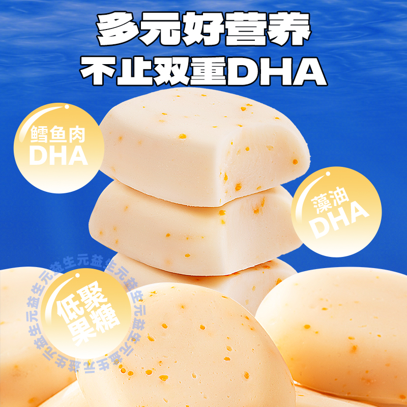 【小鹿蓝蓝_DHA芝士鳕鱼棒】独立包装鳕鱼肠肉肠休闲儿童零食品牌