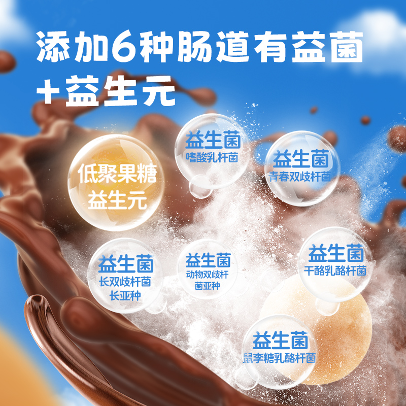【小鹿蓝蓝_益生元巧脆杯】纯可可脂0蔗糖草莓巧克力儿童零食品牌
