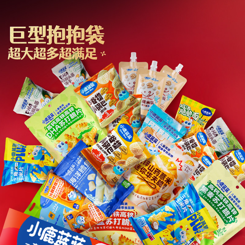 小鹿蓝蓝巨型零食抱抱袋儿童零食米饼溶豆鱼肠送宝宝健康零食礼包 小鹿蓝蓝巨型零食抱抱袋儿童零食米饼溶豆鱼肠送宝宝健康零食礼包