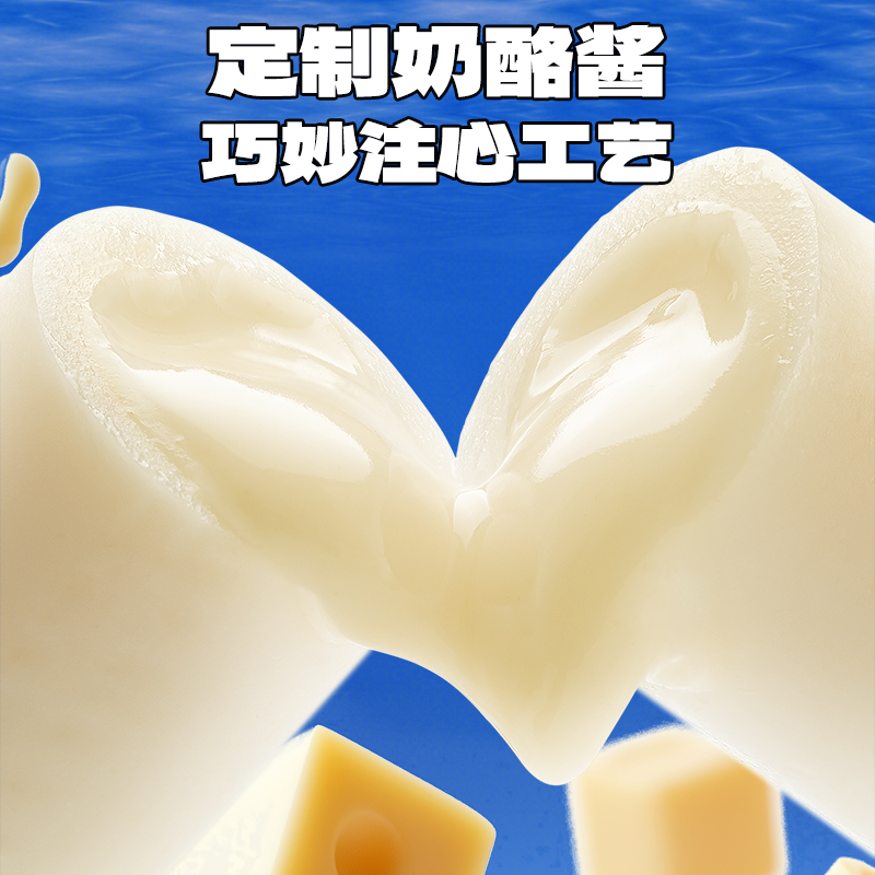 小鹿蓝蓝海洋鳕鱼肠 宝宝高蛋白零食无添加色素