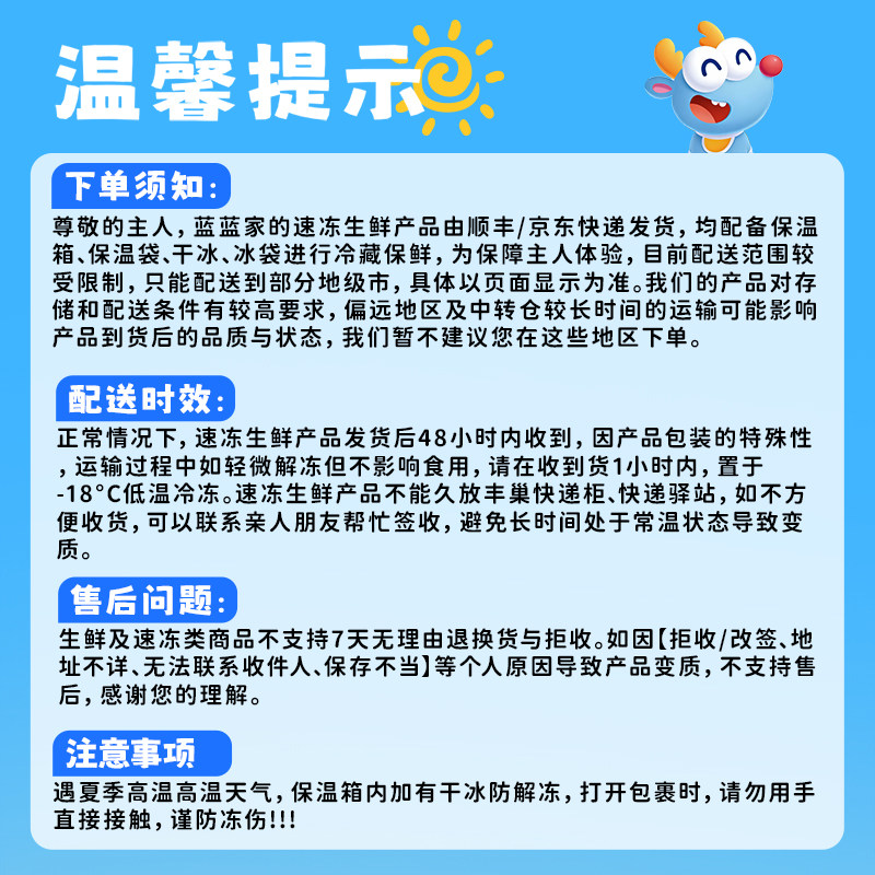小鹿蓝蓝早餐馒头果蔬卡通儿童早餐主食半成品冻品速食造型馒头