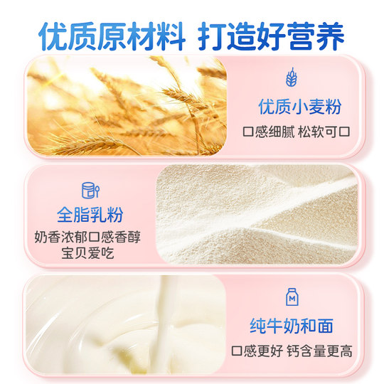 Палевый синий маленький мягкий торт Мягкие палочки с высоким содержанием кальция Закуски для прорезывания зубов