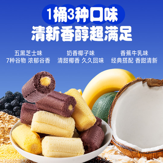 Barra de cereales con leche con calcio para bebés Fawn Blue