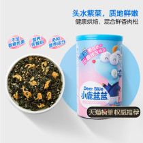 ten billion subsidy (small deer blue and blue _ baby sea tundra mix rice meal) rice group mixed with sea tunes to send baby recipes