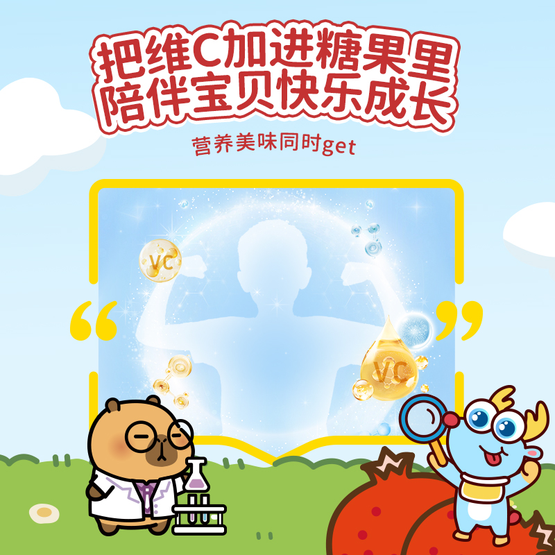 小鹿蓝蓝0糖棒棒糖MINI卡通多动物造型无添加蔗糖儿童零食送食谱 - 图2