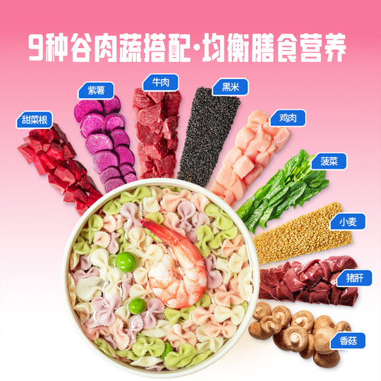 小鹿蓝蓝婴儿面条10月+宝宝辅食无添加盐营养儿童蝴蝶面碎碎面