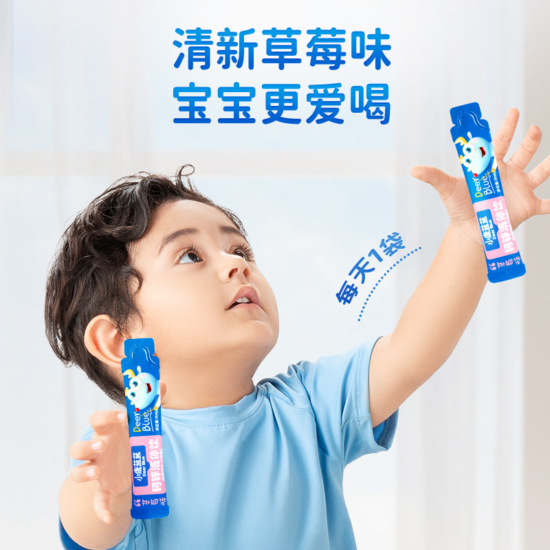 【小鹿蓝蓝_营养液体饮】西梅膳食纤维液体钙铁钙锌营养饮品