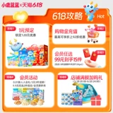 小鹿蓝蓝 Батончики Baby Puffs 6 месяцев + снеки Слойки для пальцев Детские снеки Детские снеки без соли