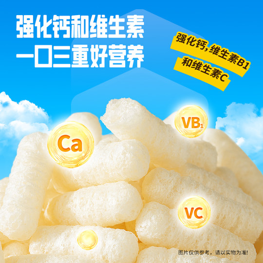 20% off on 3 pieces of Fawn Blue Infant Puff Bars