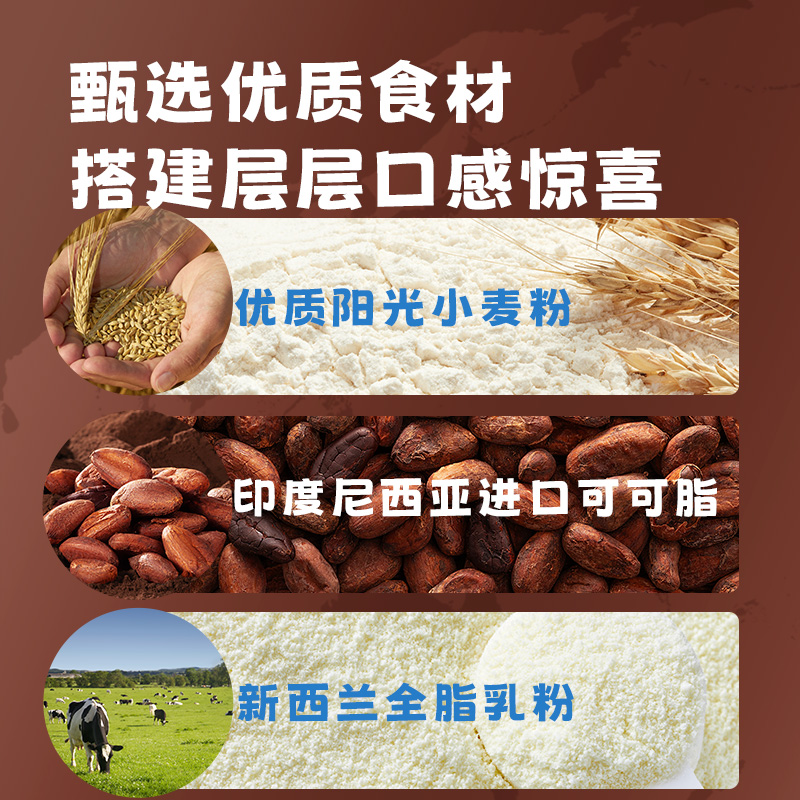【小鹿蓝蓝_益生元巧脆杯】纯可可脂0蔗糖草莓巧克力儿童零食品牌