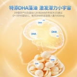 小鹿蓝蓝 _Dha Высокие полоски креветок и кусочки креветок, печенье для прорезывания зубов, не жареные детские подарки