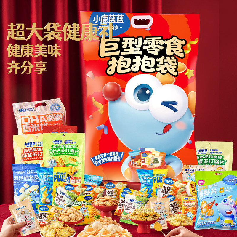 小鹿蓝蓝巨型零食抱抱袋儿童零食米饼溶豆鱼肠送宝宝健康零食礼包 小鹿蓝蓝巨型零食抱抱袋儿童零食米饼溶豆鱼肠送宝宝健康零食礼包