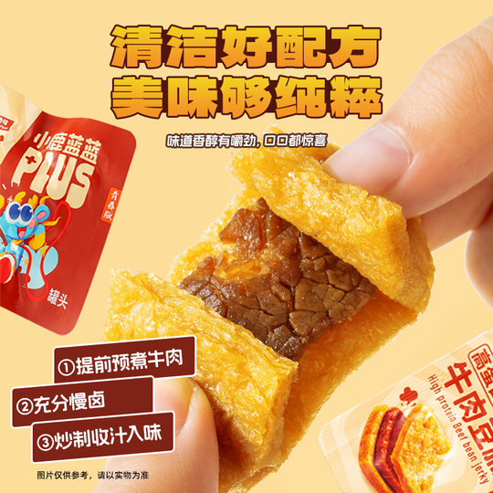 Фавн Синяя говядина Консервированная фасоль Сушеная фасоль с высоким содержанием белка