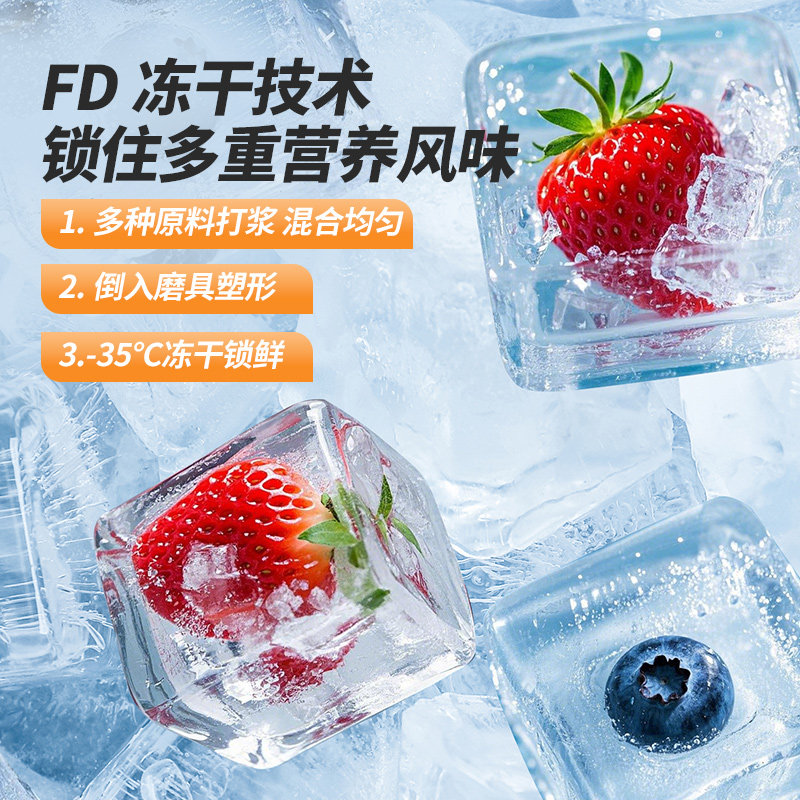 小鹿蓝蓝水果奶酪小方无添加白砂糖婴幼儿冻干益生元奶块宝宝零食,淘宝优惠券,粉丝福利购,淘宝优惠卷