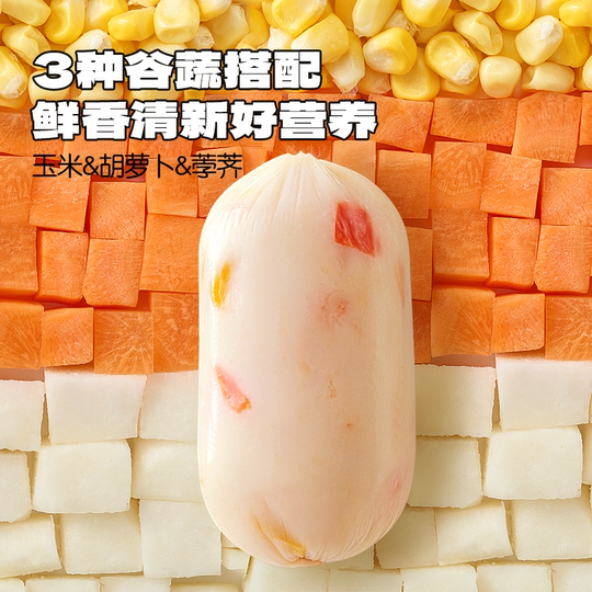 小鹿蓝蓝鳕鱼蔬菜虾仁肠 DHA婴幼儿童独立包装即食营养品牌零食