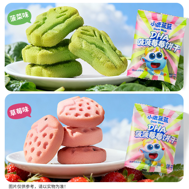 Fawn blue spinach strawberry biscuit baby teething stick