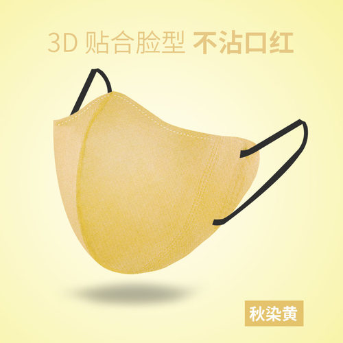 3d立体莫兰迪色口罩薄款3层潮款撞彩色不沾口红face mask独立包装-图2