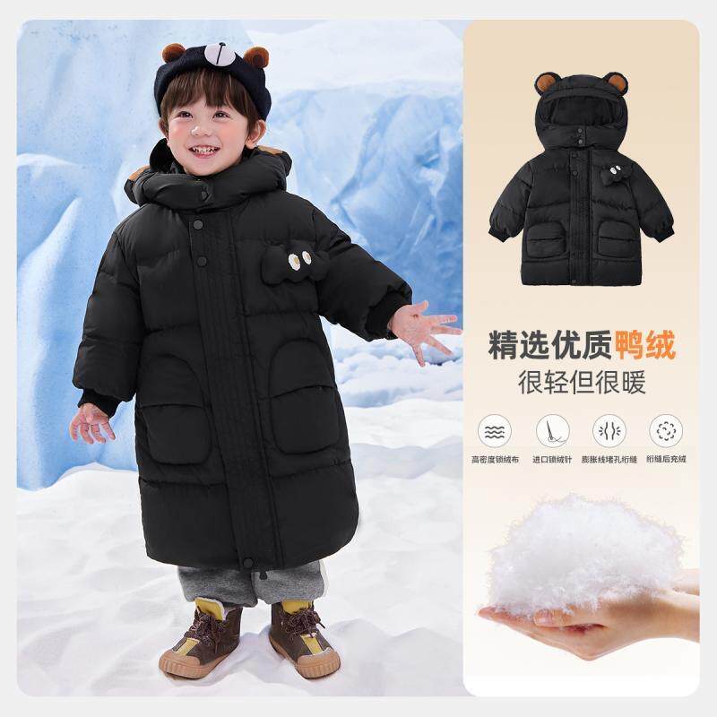 【三防锁温】儿童羽绒服中长款冬季女童童装加厚男童衣服宝宝冬装