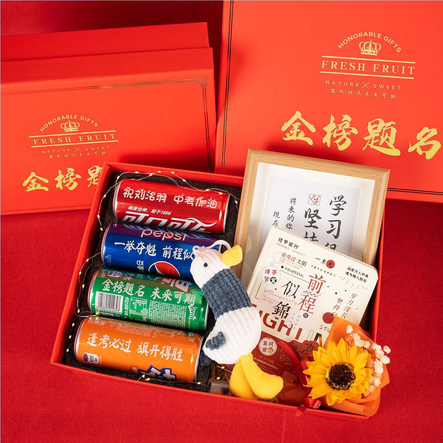 【中考礼物】加油励志礼品金榜题名礼盒仪式感初三中学生中考升学