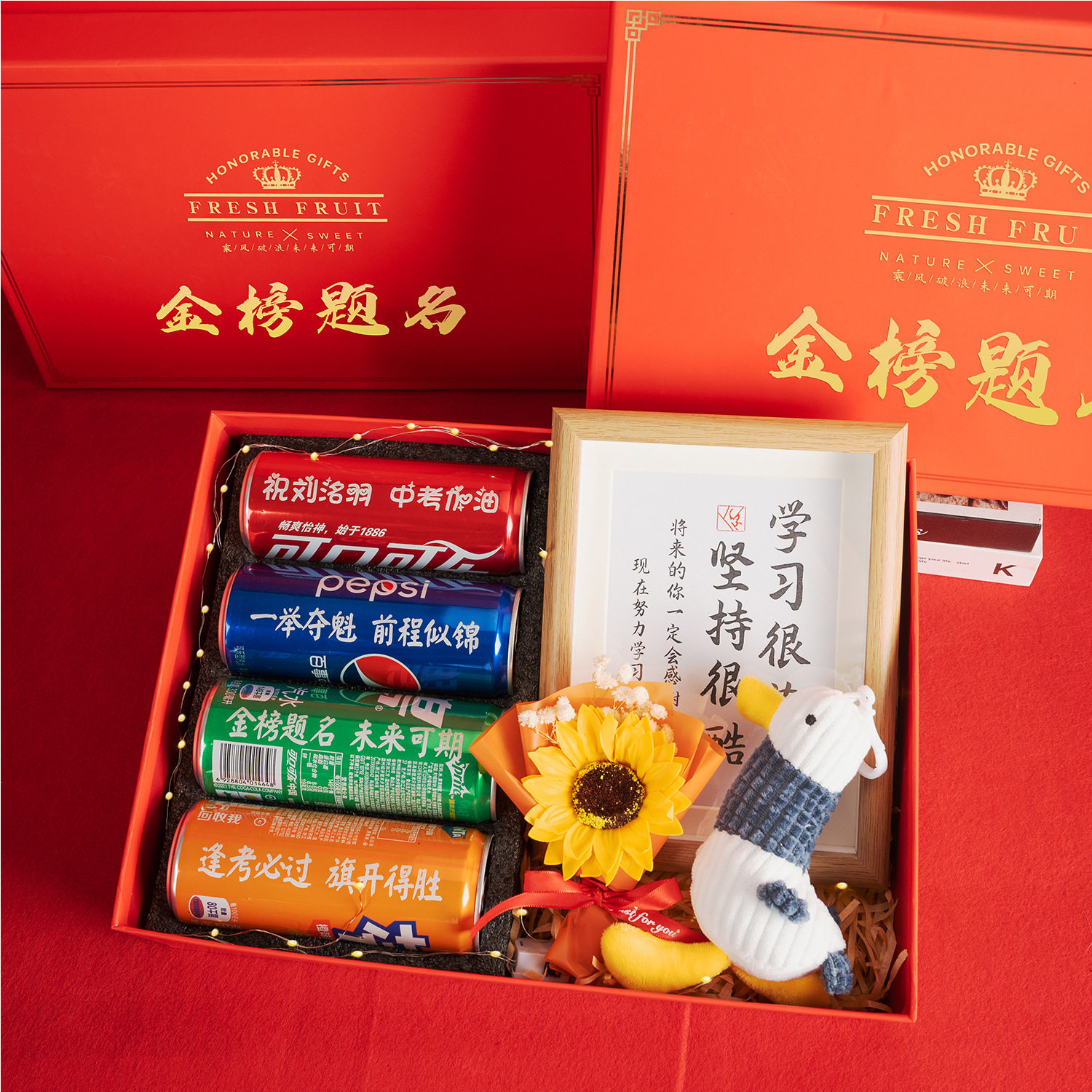 【中考礼物】加油励志礼品金榜题名礼盒仪式感初三中学生中考升学