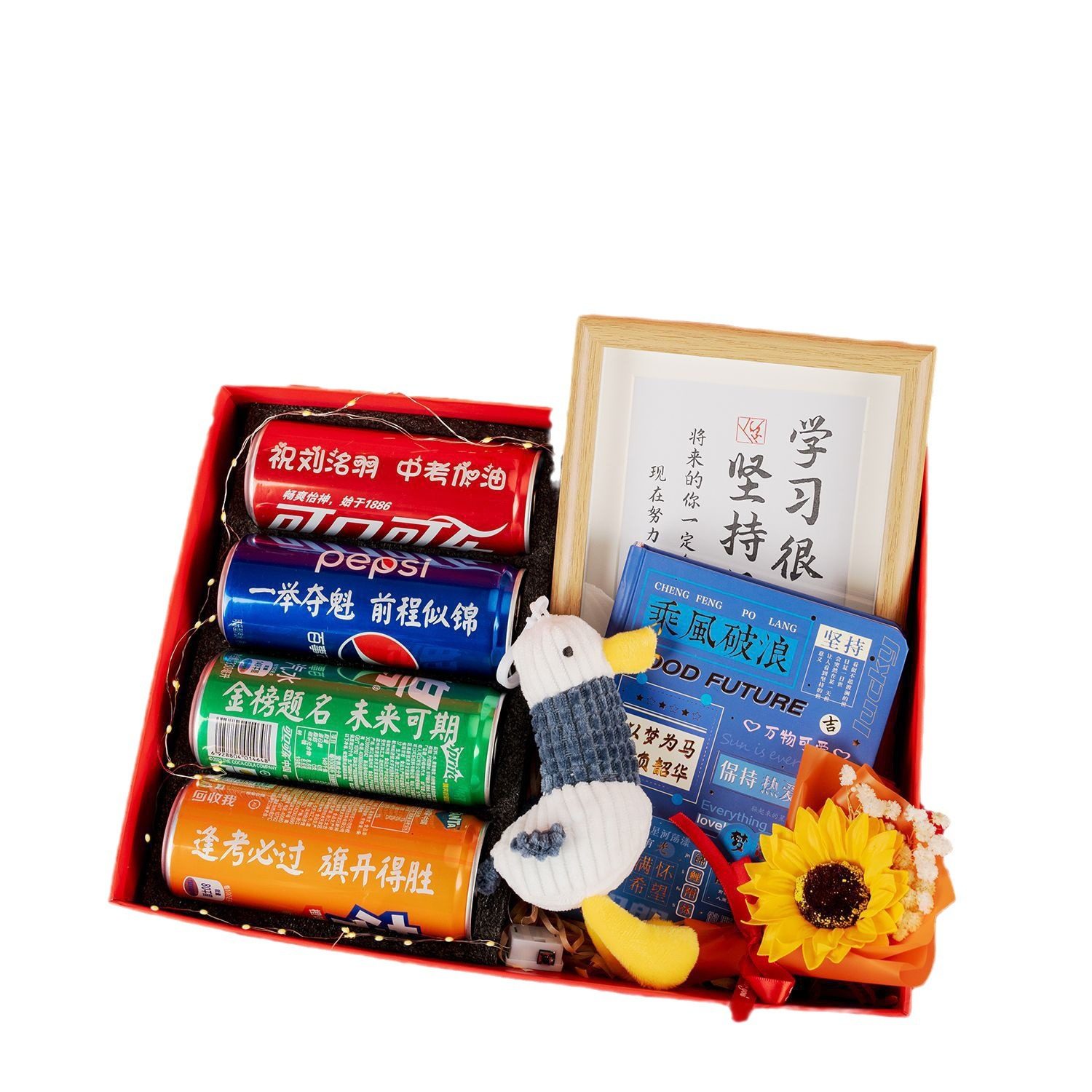 【中考礼物】加油励志礼品金榜题名礼盒仪式感初三中学生中考升学