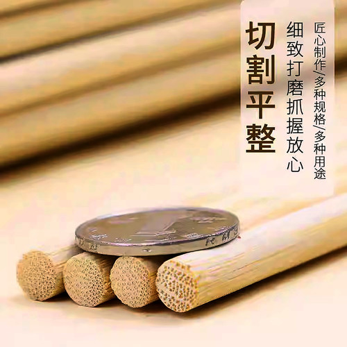 品竹竹制玉米签摆摊烧烤签麻辣烫热狗签冰棒棍关东煮肉串竹签子 - 图2