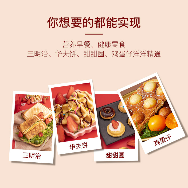 美菱家用小型吐司压烤定时早餐机 美菱达馨行三明治机