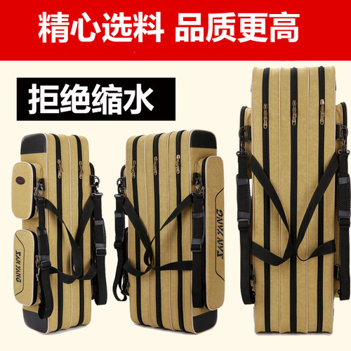 三洋悟钓鱼包1.2/1.3米双肩包三层防水钓鱼杆包海竿牛津布鱼竿包 - 图2