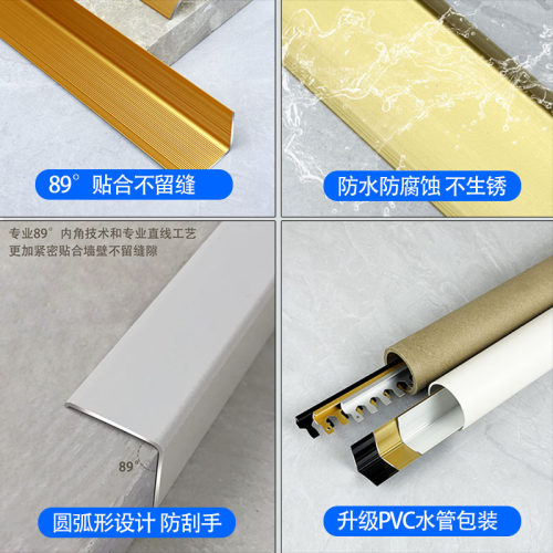 太空铝合金L型收边条金属直角7字包边客厅瓷砖木地板收口钛金线条 - 图3