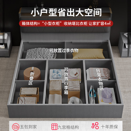 卧室1米5高箱气压储物床双人床实木榻榻米1米2收纳单人床2026新款 - 图2