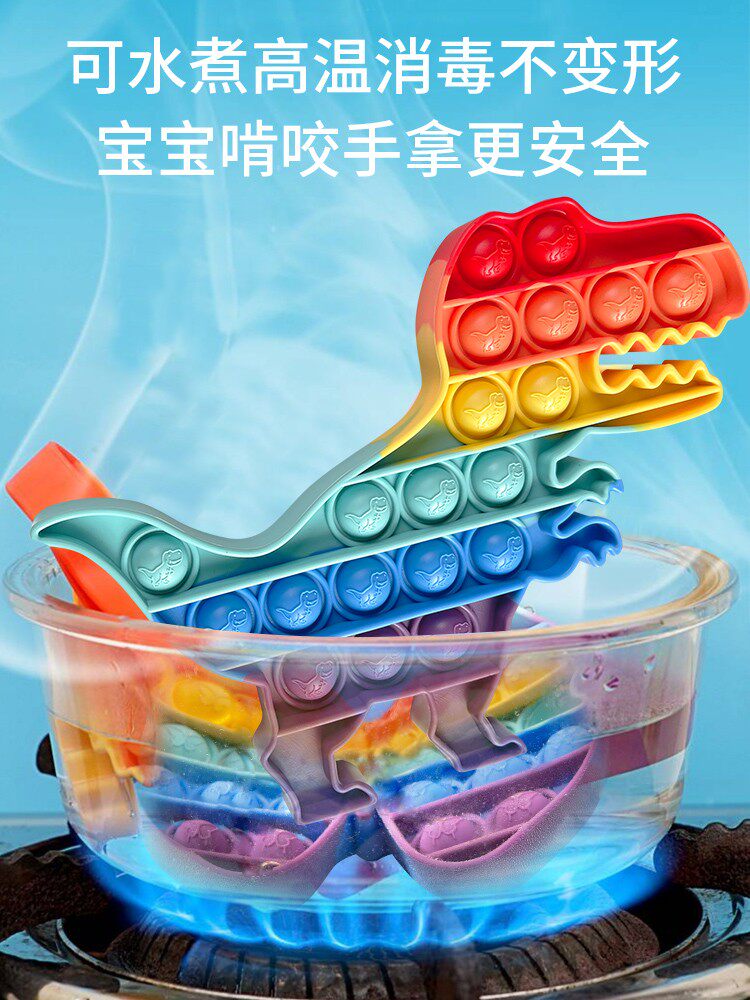 彩虹按按乐儿童手指捏捏乐益智玩具 ebebek创意/整蛊玩具