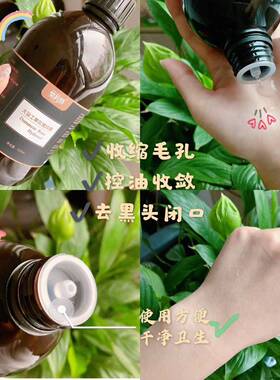 梦莉娇大马士革玫瑰纯露5
