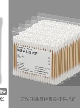 盒装棉签棒一次性化妆棉签双头圆头尖头掏耳朵清洁棉棒家用