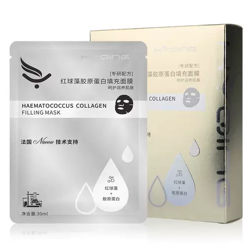 Hyqing/Flower Moon Love Red Ballo водоросли коллагеновая маска для наполнения [Новогодний класс Hui Hui] Скорбирование и увлажнение