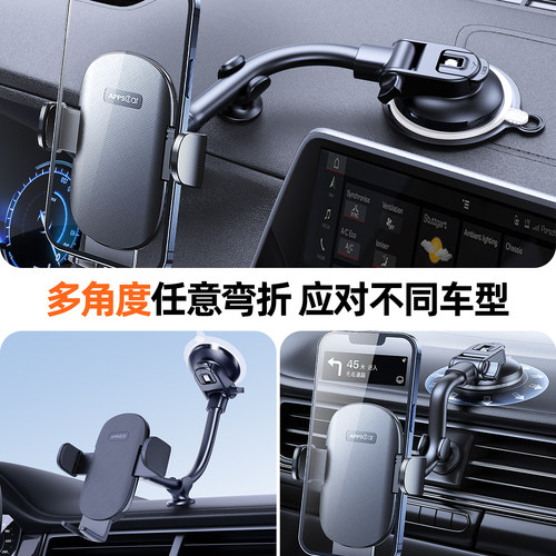 APPS2car金属长杆手机车载支架吸盘新款货车防抖防震汽车支架 - 图1