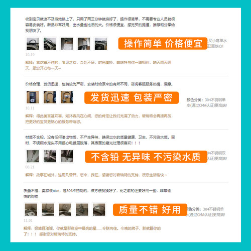 碧瑞特Biruite净水器专用龙头家用直饮机过滤器304不锈钢水龙头 - 图1