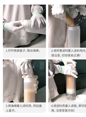 10寸滤瓶内胆过滤桶可装散状滤料