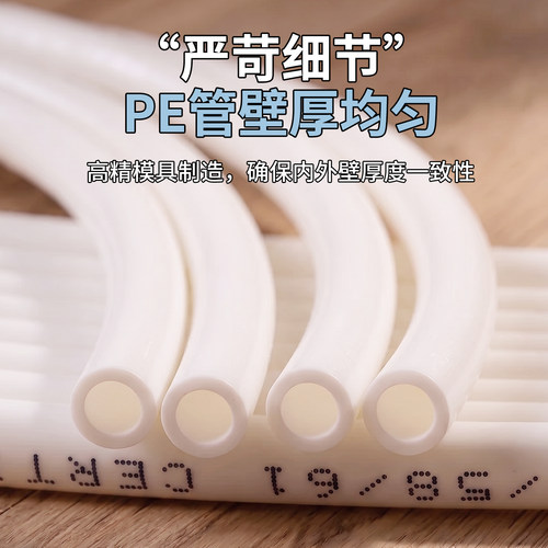 台湾CCK水管净水器2分3分PE水管家用直饮水纯水机配件软管接头 - 图2