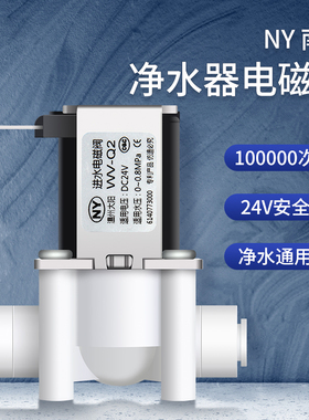 NY南洋高低压开关减压阀电磁阀