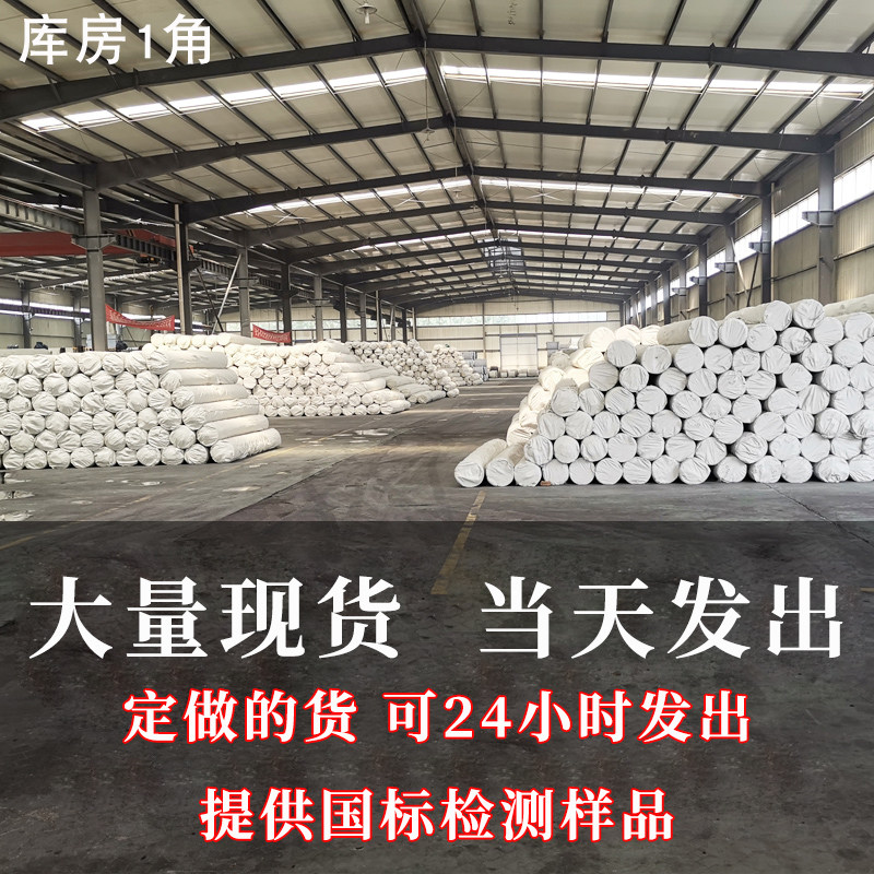 加厚白色透水土工布工程布护坡公路养护滤水园艺种植渗水反滤长丝,淘宝优惠券,粉丝福利购,淘宝优惠卷