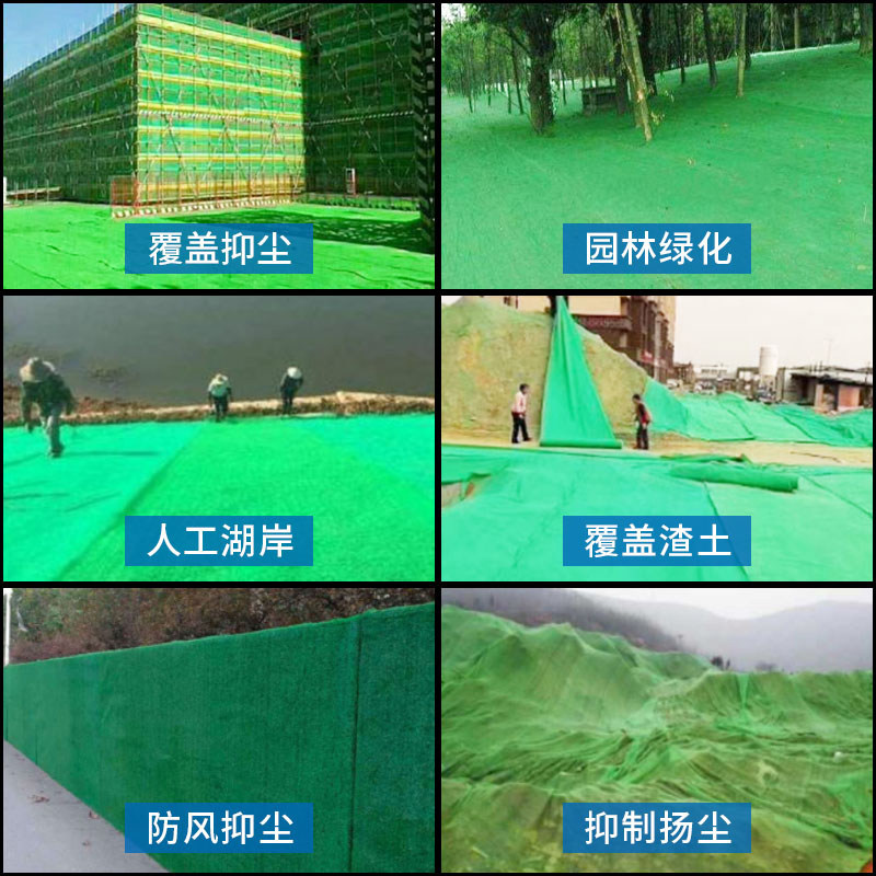 绿色土工布园林绿化工程布工地建筑防尘盖土盖沙裹树包树保温绿化,淘宝优惠券,粉丝福利购,淘宝优惠卷