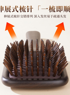 黑檀木气垫梳子按摩梳礼