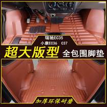 Reigree New Energy EC35 Dongfeng Xiaokang EC36 C37 Electric minibus Special completely surrounding foot mat floor slab rubber